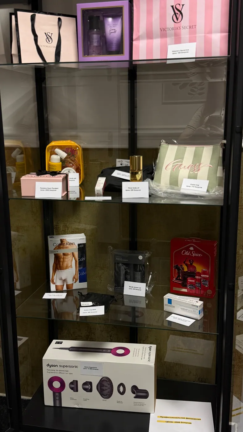 Prize cabinet · beauty and lifestyle gifts